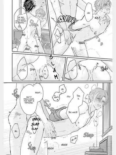 Afurete Koborete, Gaman Dekinai Ch. 2