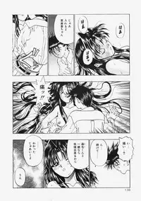 [Migiwa Kouji] Himitsu no Koi Monogatari - Secret Love Story