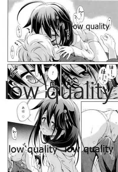 Niwakaame Soushuuhen