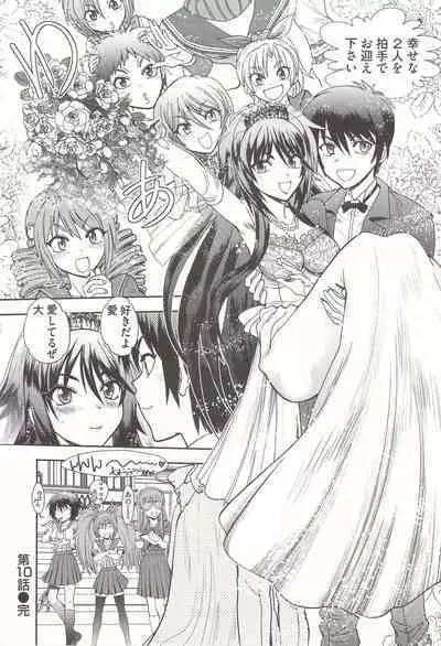 Tsujidou-san no Virgin Road Adult Edition