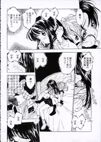[Rie-chan 14-sai] Imadokino Kataomoi