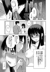 COMIC PLUM DX 05 [Digital]