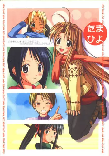 (C63) [Oh!saka Spirits (Various)] IRAB (DALK Gaiden)