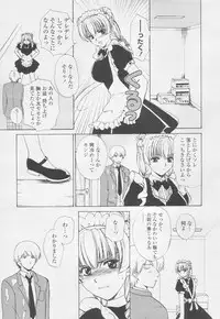 Comic Tenma 2005-05