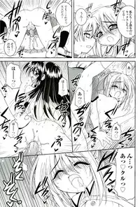 [Anthology] comic ino vol.01