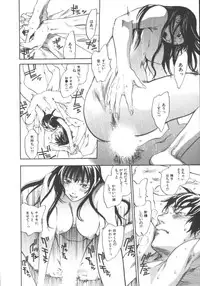 [Yonekura Kengo] The Yellow Hearts 1