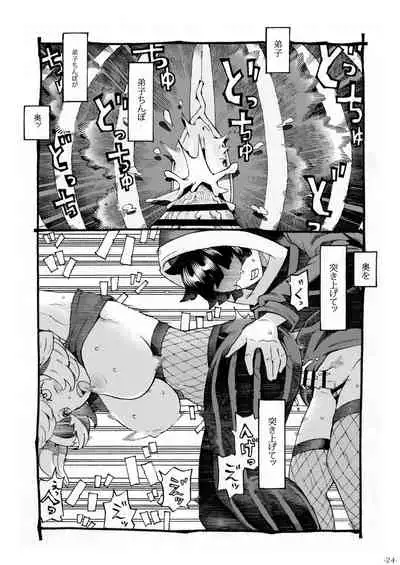 Kunoichi wa Deshi to Oshinobi de