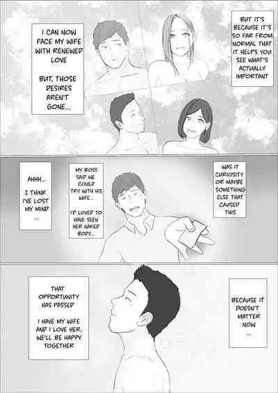 [Babangida Yanagida] Swapping Story ~Day 2~ | Koukan Monogatari ~Day 2~ [English]