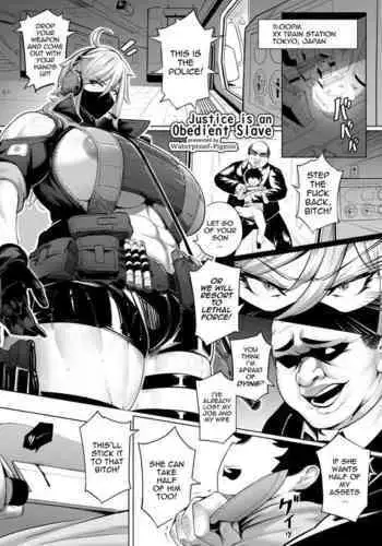 [Inazuma] Open Water! (COMIC HOTMILK 2009-10) [English] [SaHa]