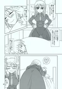 (C75) [Samidaregiri (Crowly)] HEART ACHE... LONELINESS (Final Fantasy Tactics)