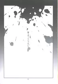 [Studio N.BALL (Haritama Hiroki)] Contract Love (Puella Magi Madoka Magica)