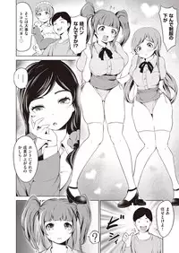 COMIC AUN 2018-11