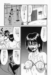 [Kesshousui] Otome no Oshuu