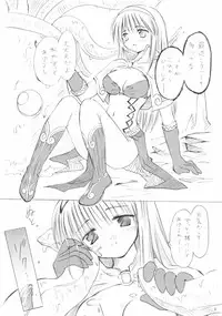 [Midukidou] Hajisyoku (Ragnarok Online)
