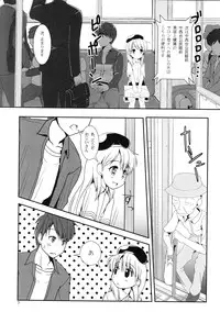 (C85) [The Dungeon In Yarn (Yone Kinji)] Koukan☆Nikki Kiseki to Hitobanjuu