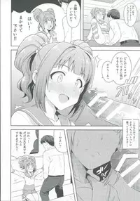 (iDOLPROJECT 13) [PLANT (Tsurui)] Yayoi to Issho 2 (THE IDOLM@STER)