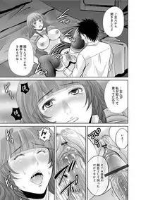 COMIC Magnum Vol. 70