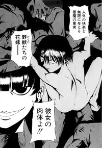 [Asahiro Kakashi] Kanojo