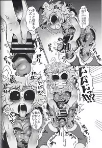 (C95) [Tetsugakuteki Zombie (Nekubila)] Kando!! Noudo!! Bokkido MAX (Boku no Hero Academia)