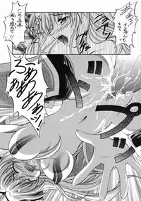 (C65) [Red Ribbon Revenger (Various)] Kaze no Yousei (Elemental Gelade)