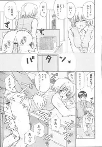 COMIC MUJIN 2003-11