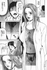 [Kitazato Nawoki] Yuna a Widow Vol. 1