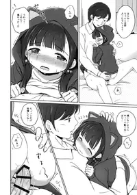 (C90) [Niponipo (Shirona Mikoto)] Loli Comi 8