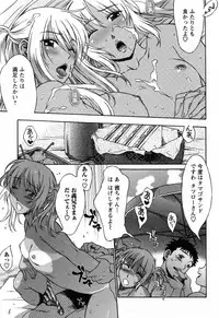 [Hanzaki Jirou] Love Love Shichauzo