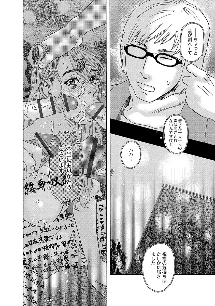 Niku no Tou