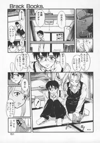 [Okada Matsuoka] Milk Engine