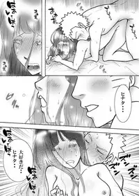 [白河流] お持ち帰り？ (Naruto)