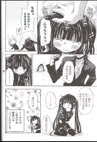 (C68) [Takumi na Muchi] Cool na Hito (Sukatto Golf Pangya)