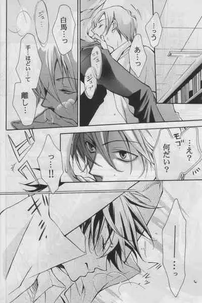 ZEROSHIKI-KAI