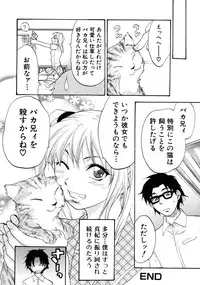 [Anthology] Tsundere Love You♥