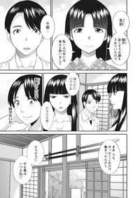 WEB Bazooka Vol.31