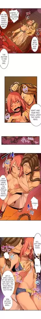 Yaoyorozu Sex~My Virginity Was Taken by Japanese Gods~ Ch. 2