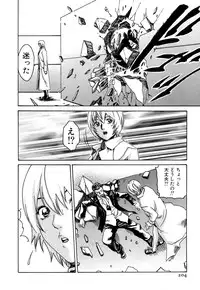 [Haruki] Kisei Juui Suzune 1