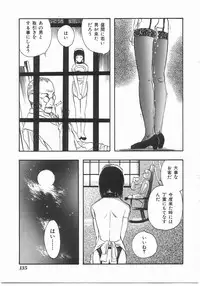 [Yoshida Furawa] Flower Flower Jam