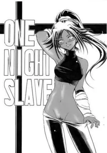 Yoru no Private Match | Private Match at Night