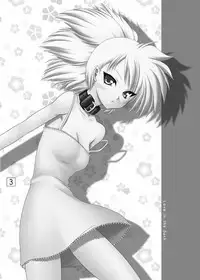 [Ai Wa Kurayami (Marui Ryuu)] Kitsune no Onegai (Ghost Sweeper Mikami) [Digital]