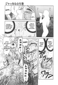 [Waita Uziga] Nukarumi no Naka | In a Quagmire [English] [SaHa]