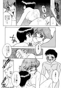 [Fuji Sangou] Extra Dream