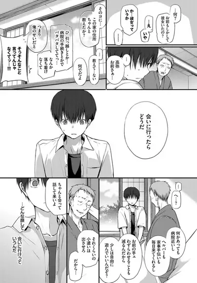 COMIC BAVEL 2019-10
