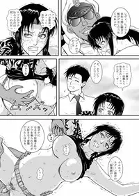 (C74) [Atelier Pinpoint (CRACK)] DEAD MAN WALKIN' (BLACK LAGOON)