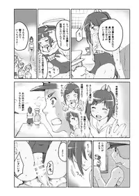 [Jyouren Kishidan (kiasa)] COMIC1☆9 Omake - Curry to Bouhatei (Kantai Collection -KanColle-) [Digital]