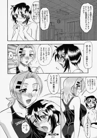 Comic Shingeki 2003-11