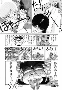[Shinkaida Tetsuyarou] Encyclopedia of Tetsuyaro Shinkaida