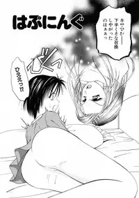 [Toudou Kurei] 3-ji no Oyatsu