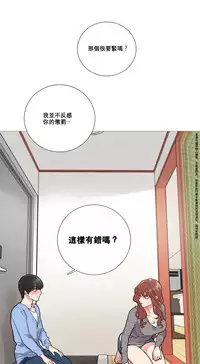 [The Jinshan] Sadistic Beauty Ch.1-11 [Chinese] [17汉化]