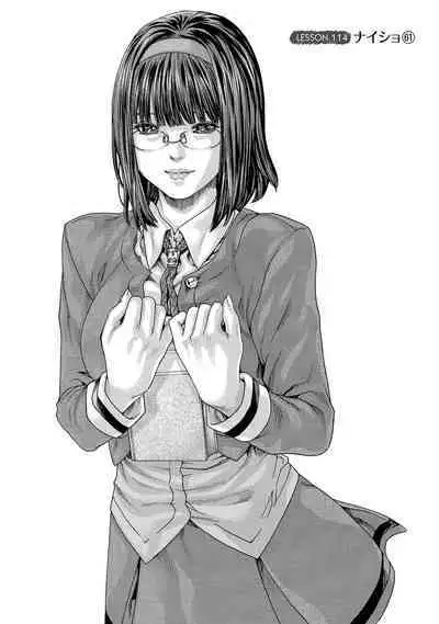 sense volume 13